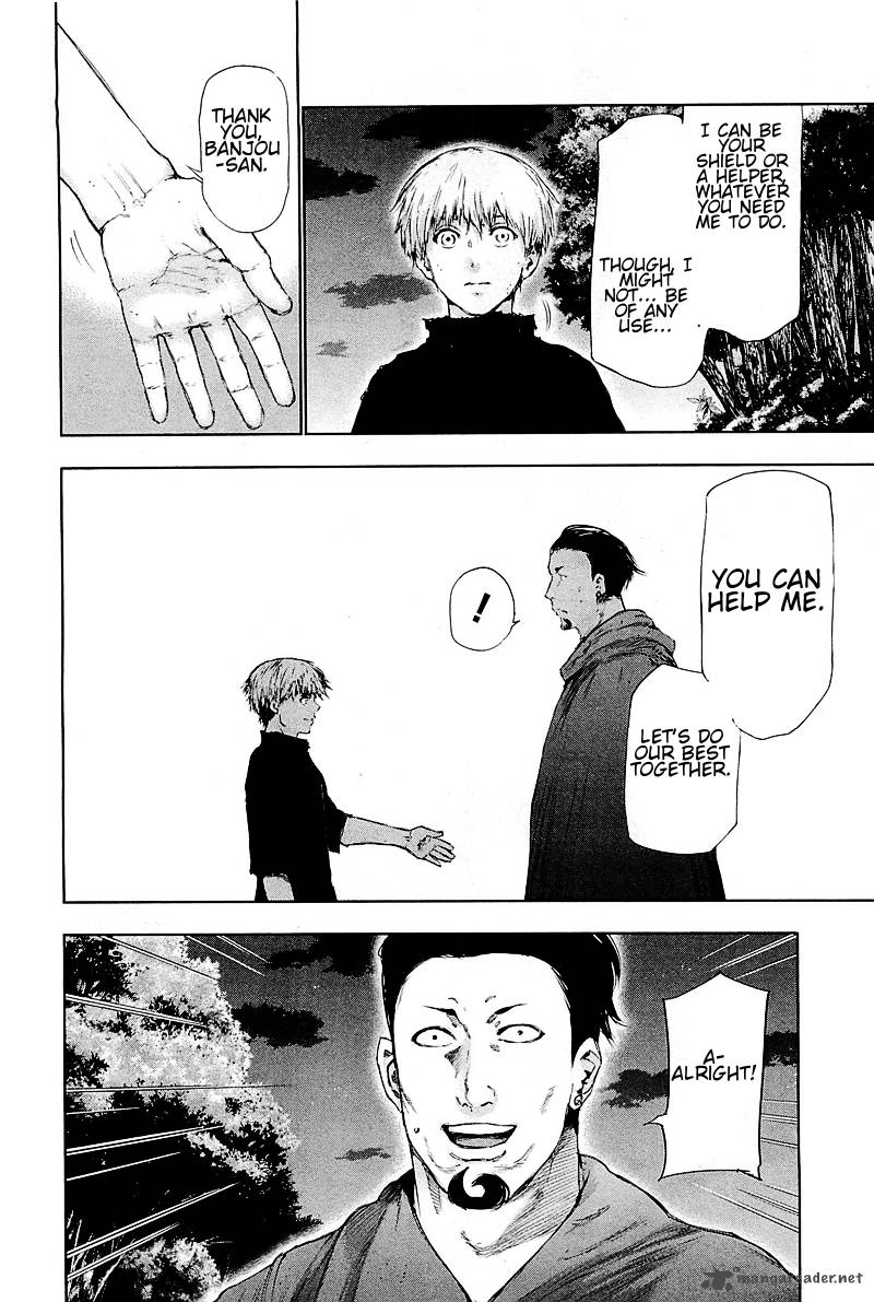 toukyou_kushu_79_8