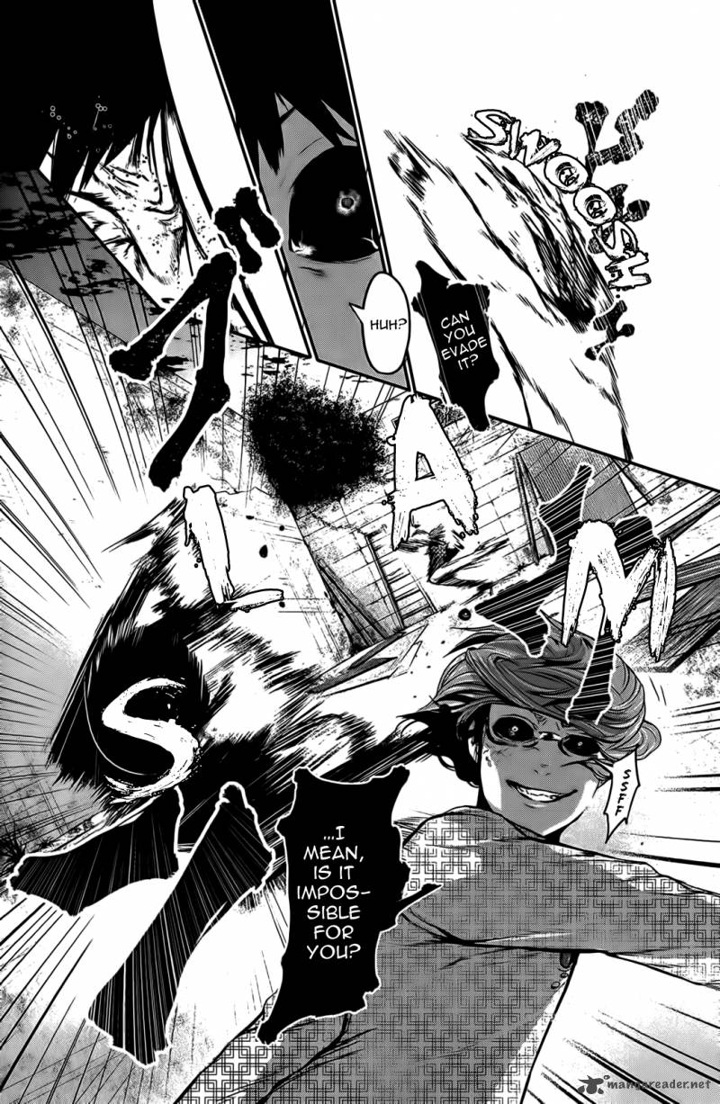 toukyou_kushu_8_11