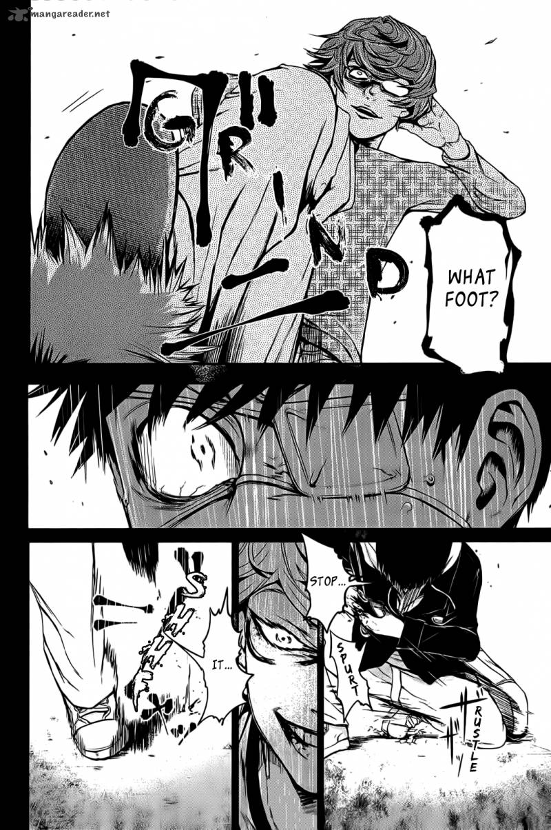 toukyou_kushu_8_3