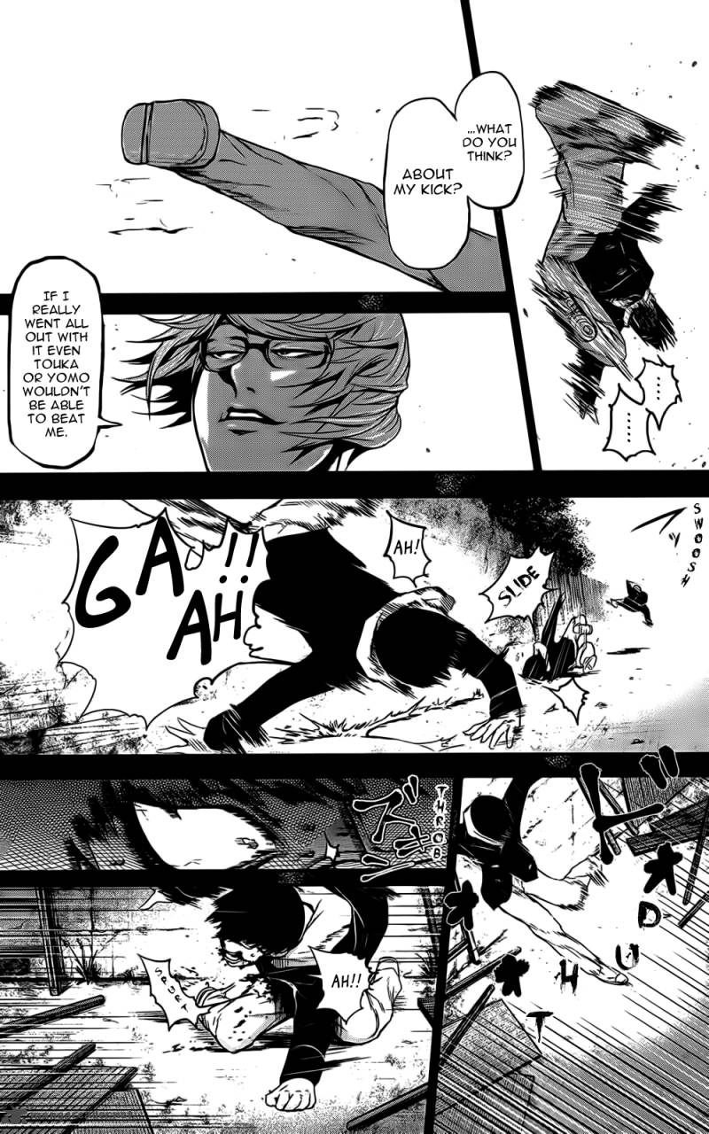 toukyou_kushu_8_6