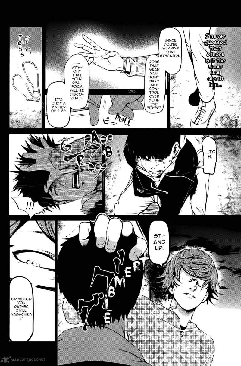 toukyou_kushu_8_9