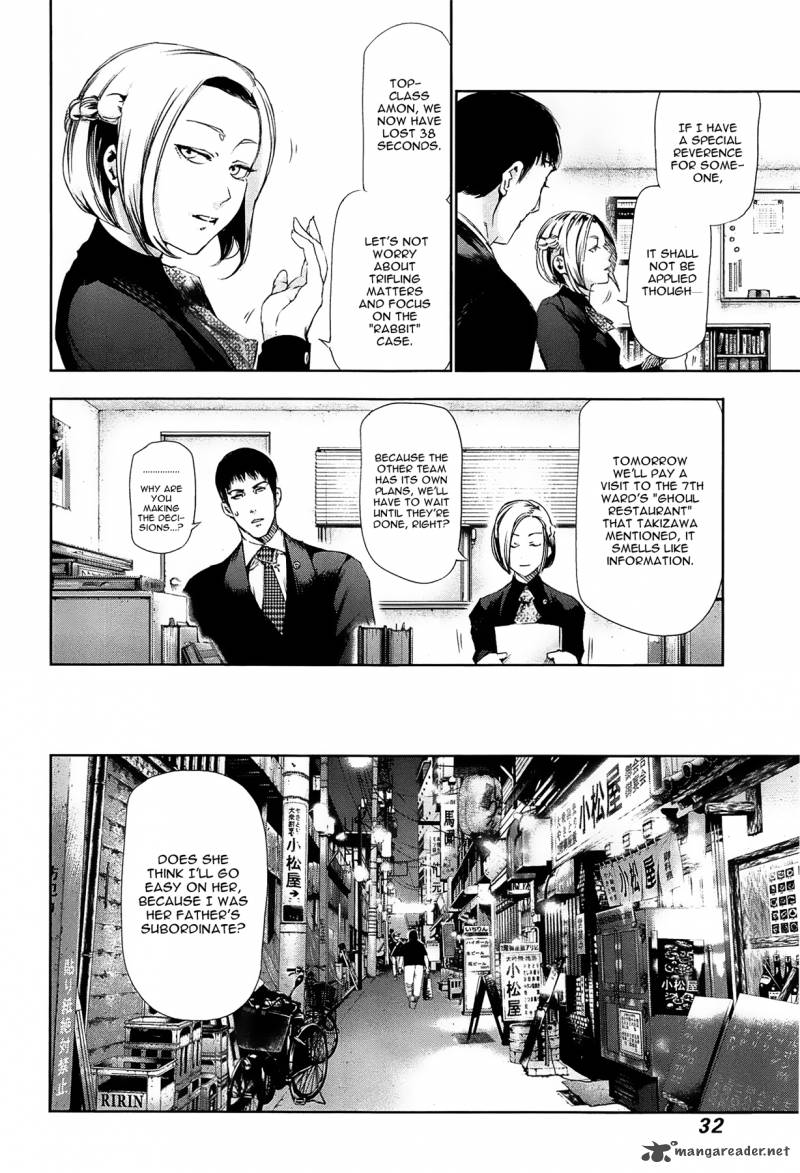toukyou_kushu_81_10