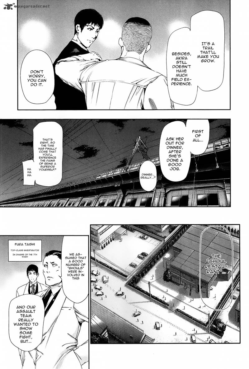 toukyou_kushu_81_13
