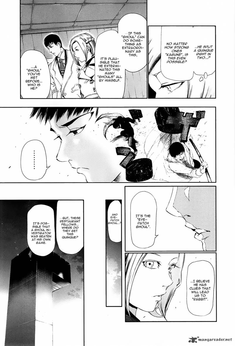 toukyou_kushu_81_17