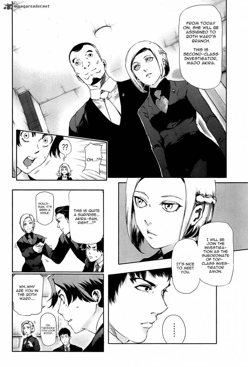 toukyou_kushu_81_2
