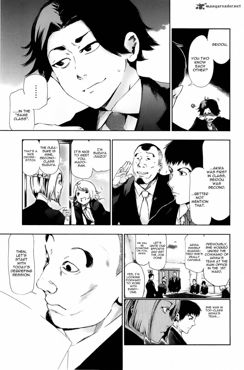 toukyou_kushu_81_3