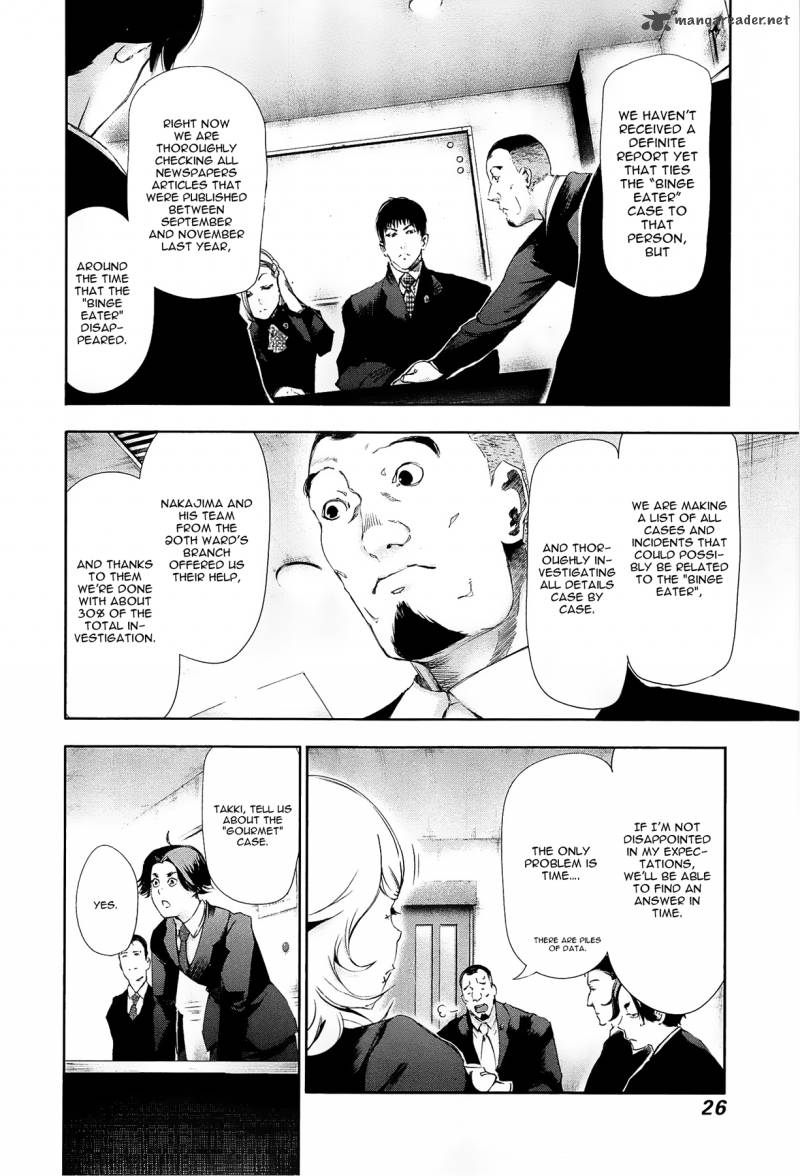 toukyou_kushu_81_4