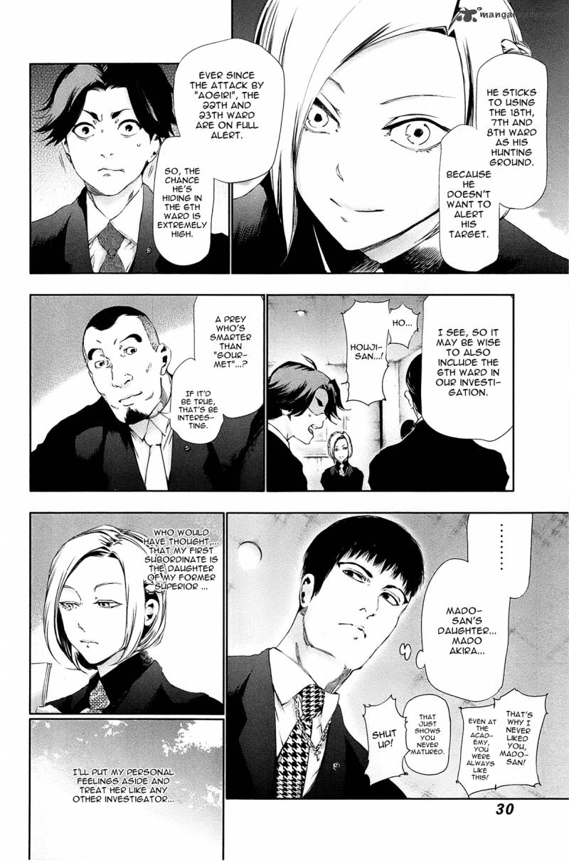 toukyou_kushu_81_8