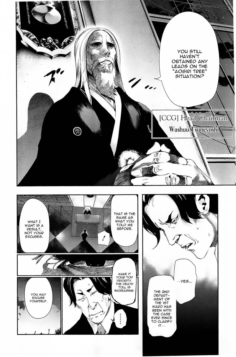 toukyou_kushu_82_10