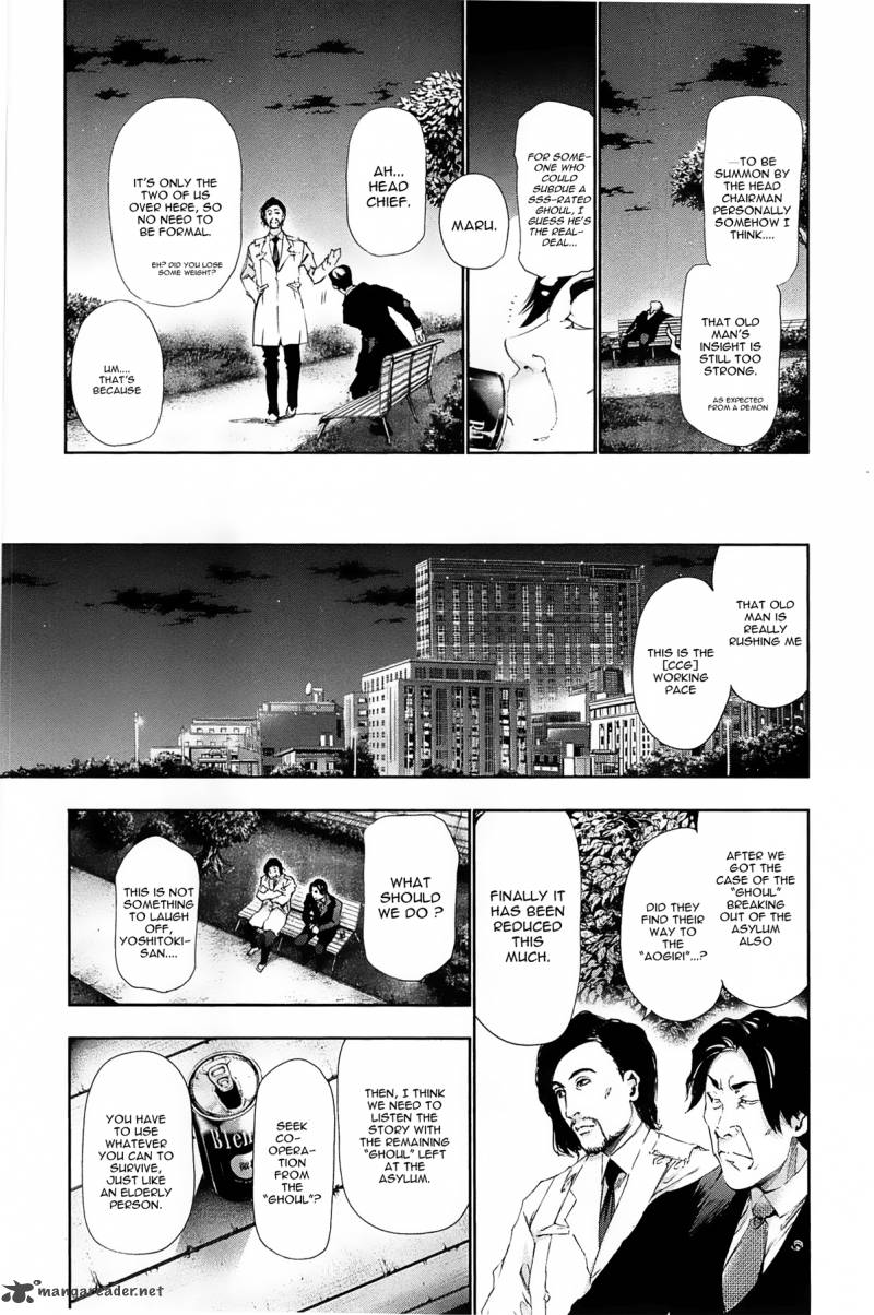 toukyou_kushu_82_11