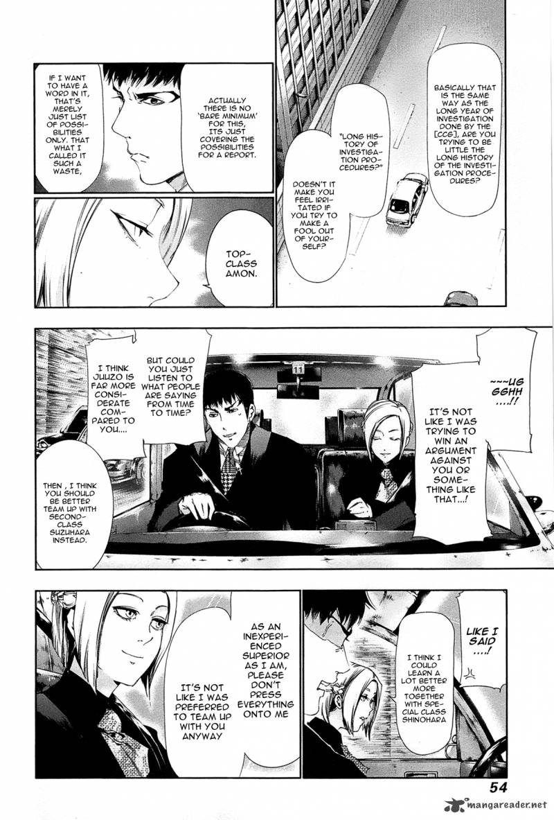 toukyou_kushu_82_14