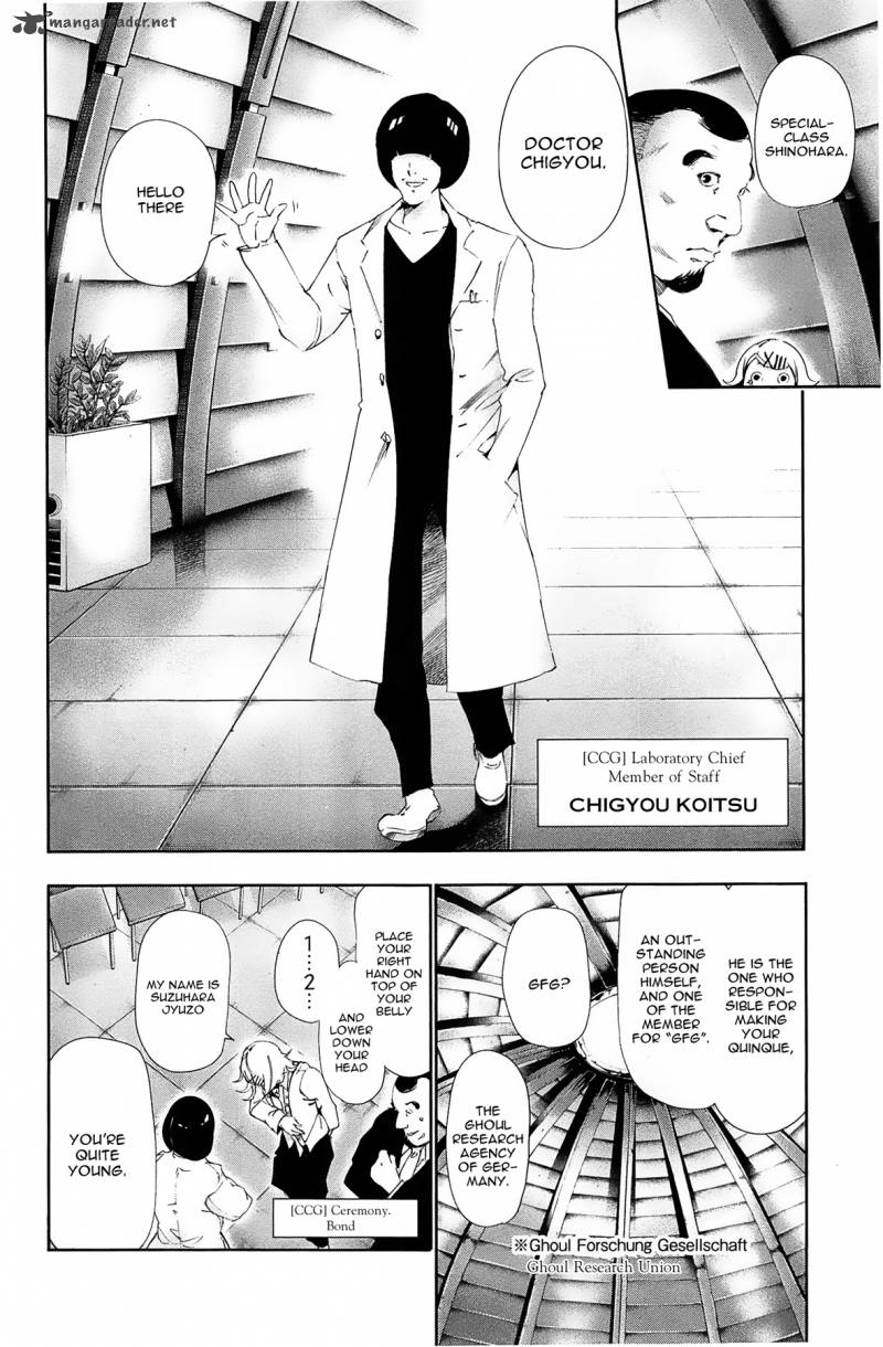 toukyou_kushu_82_2