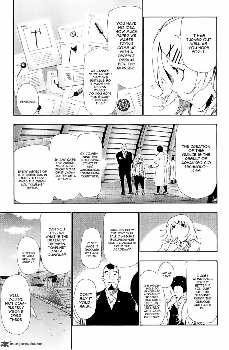 toukyou_kushu_82_3