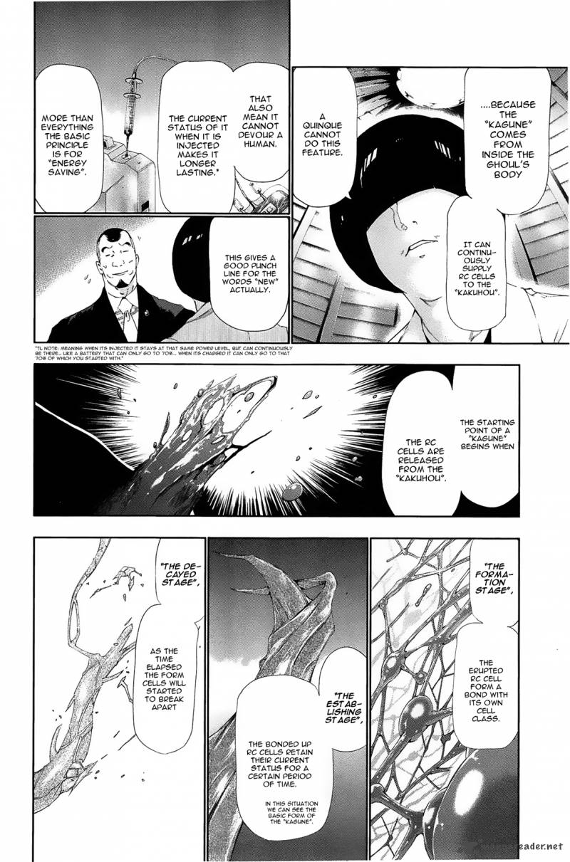 toukyou_kushu_82_4