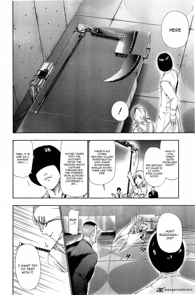 toukyou_kushu_82_6