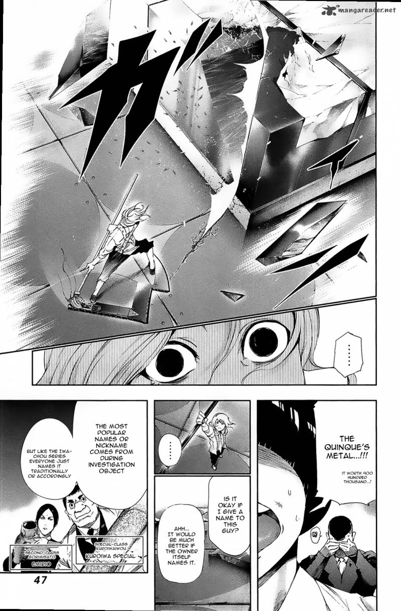 toukyou_kushu_82_7
