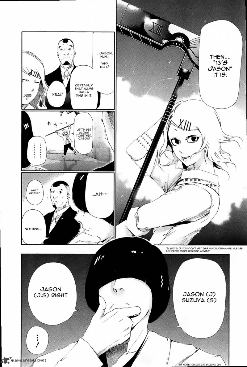 toukyou_kushu_82_8