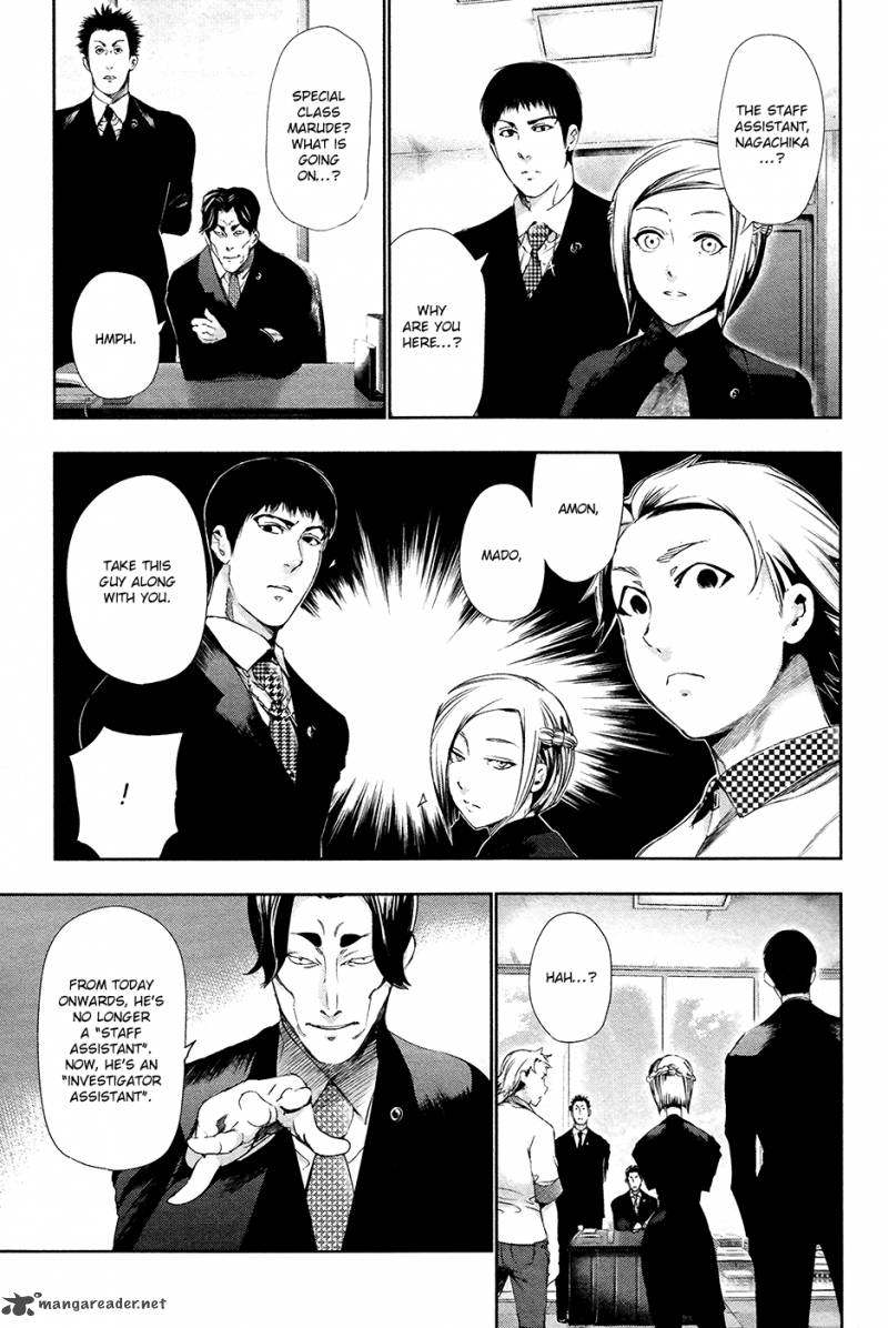 toukyou_kushu_84_10