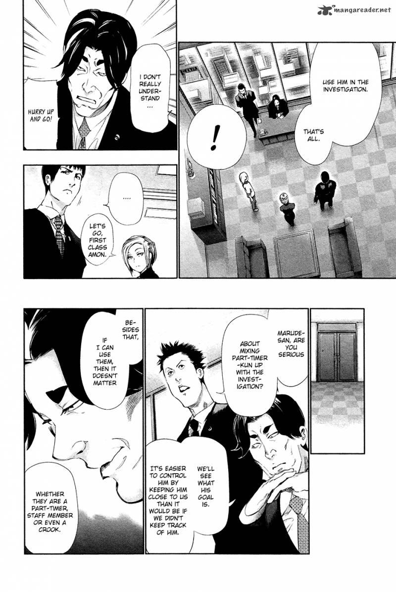 toukyou_kushu_84_11