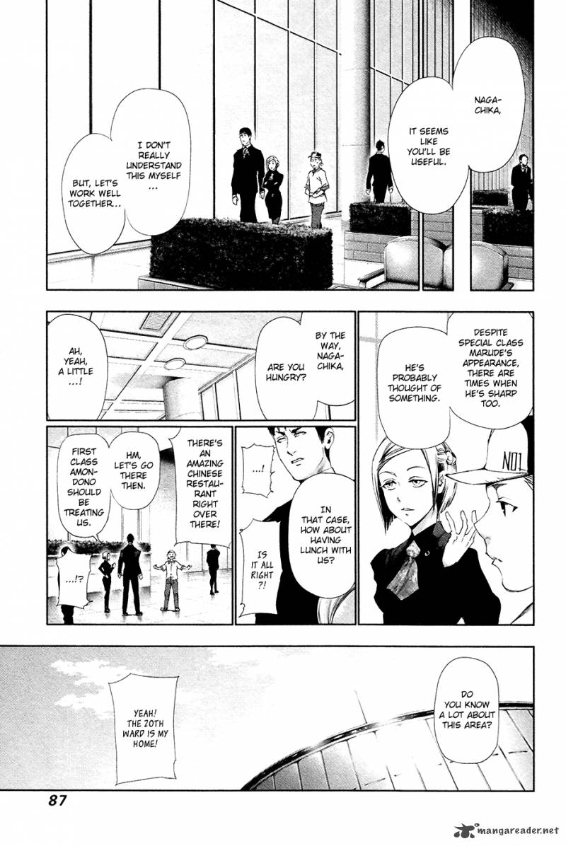 toukyou_kushu_84_12