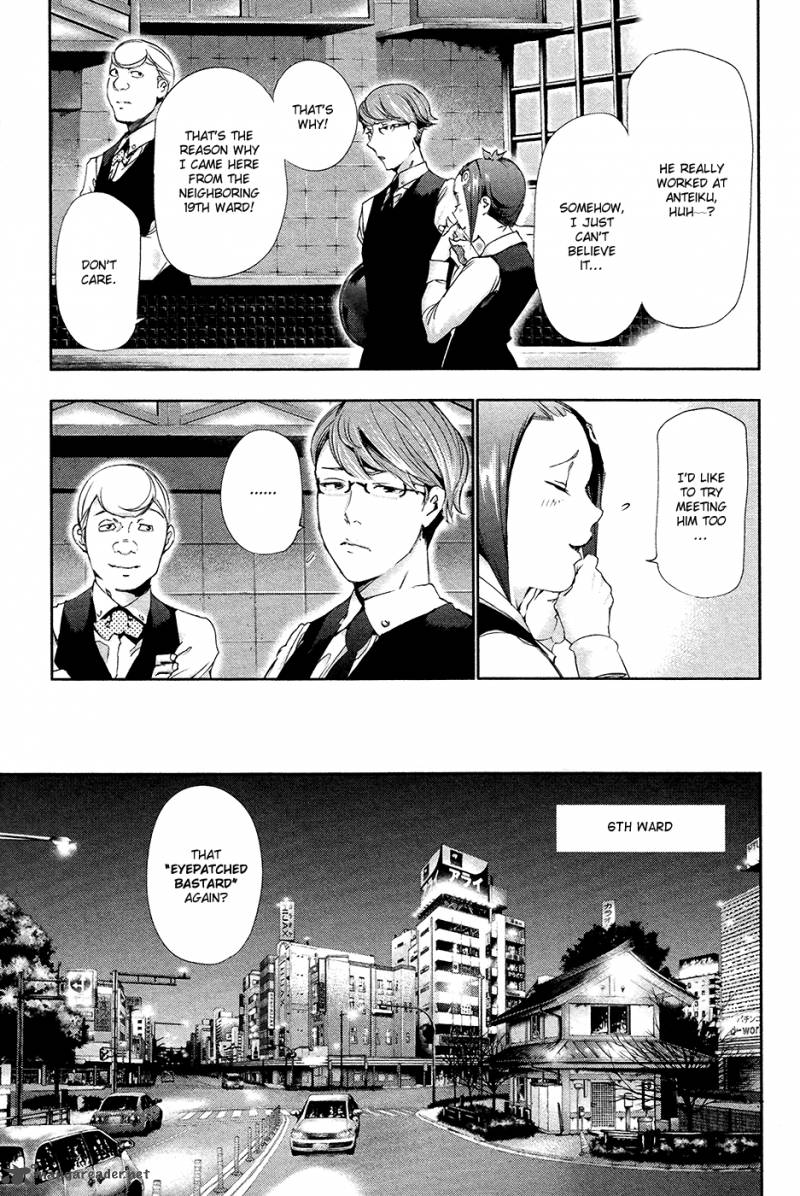 toukyou_kushu_84_16