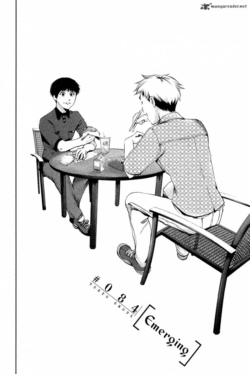 toukyou_kushu_84_3
