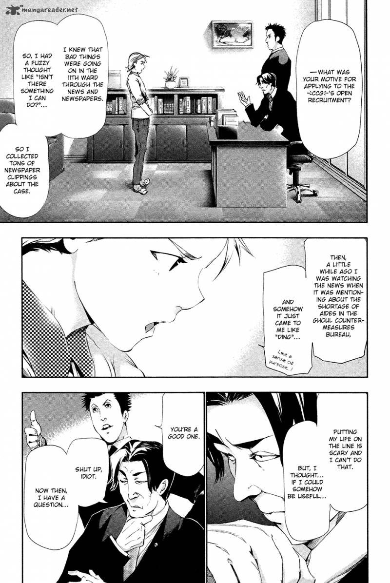 toukyou_kushu_84_4