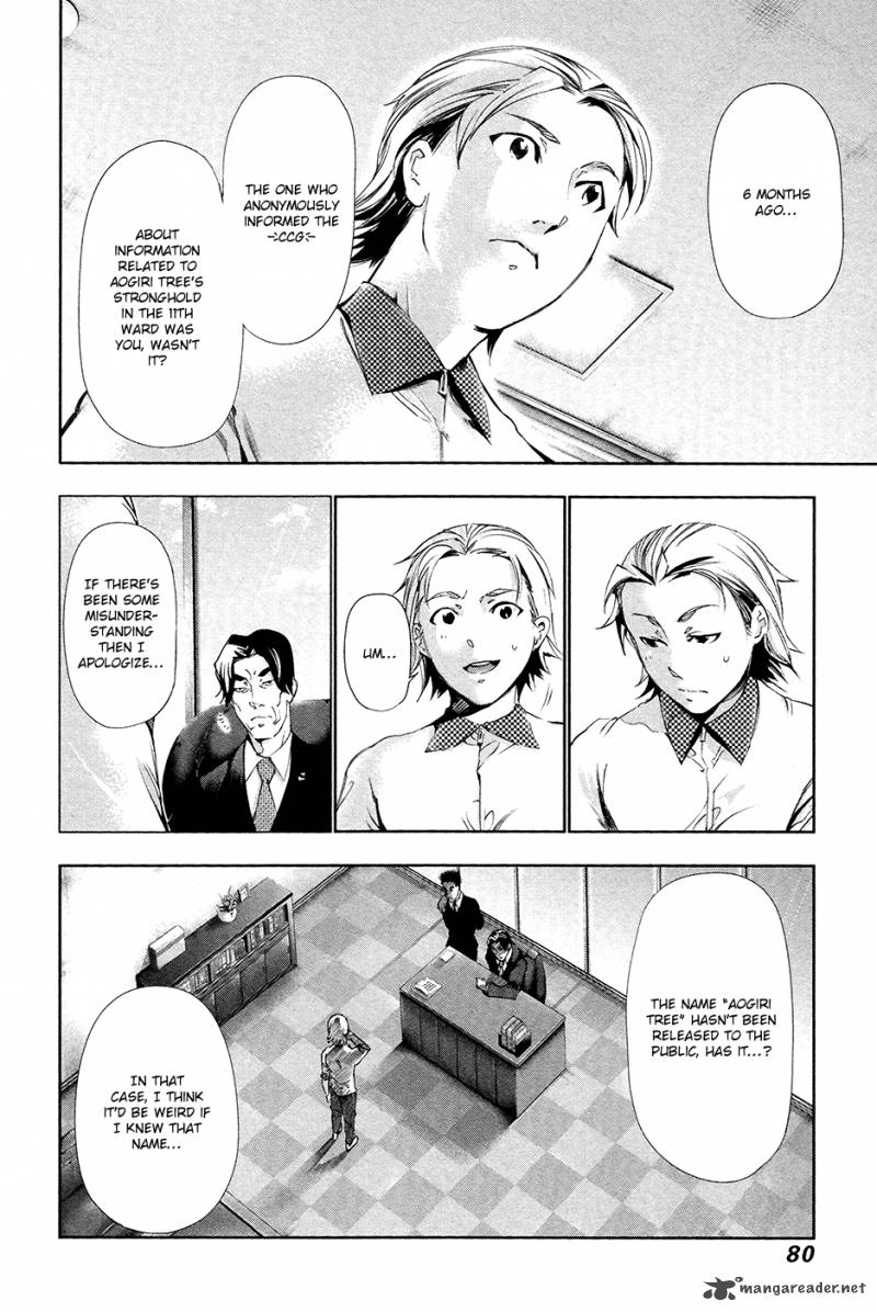 toukyou_kushu_84_5