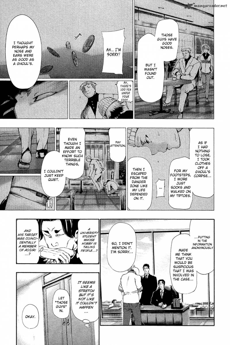 toukyou_kushu_84_8