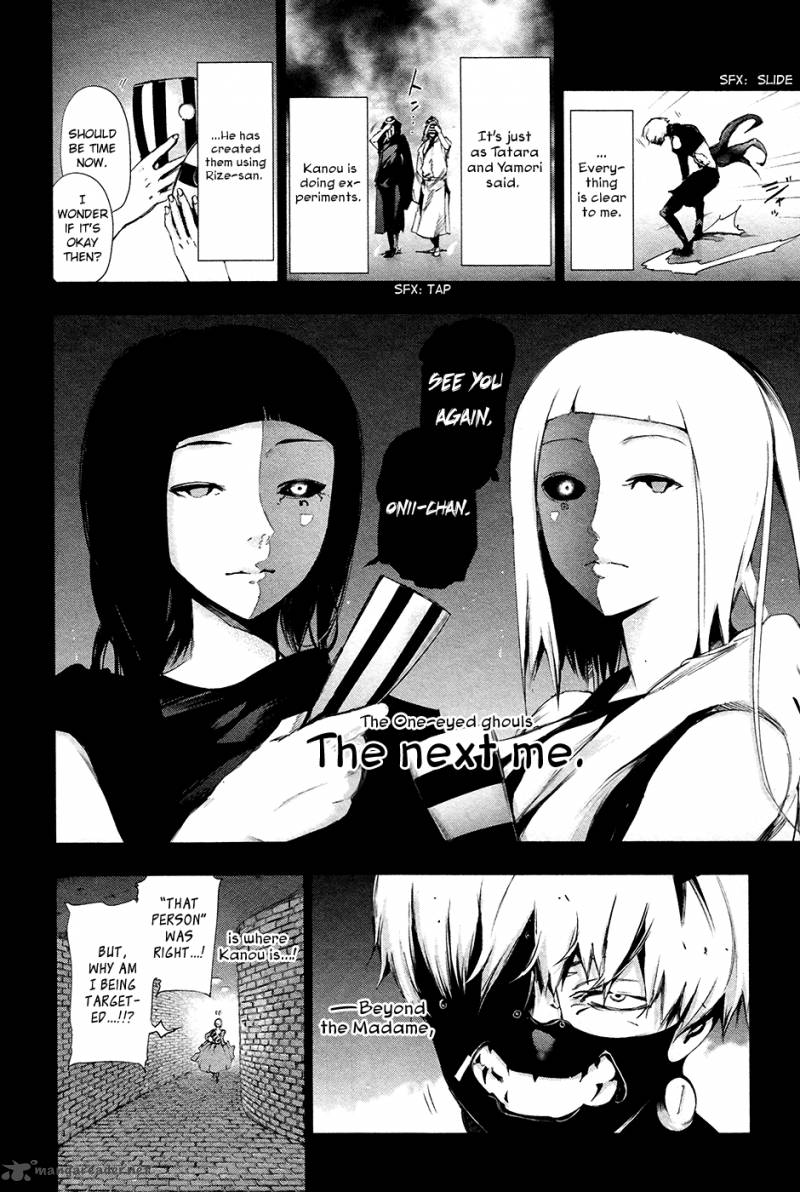 toukyou_kushu_85_19