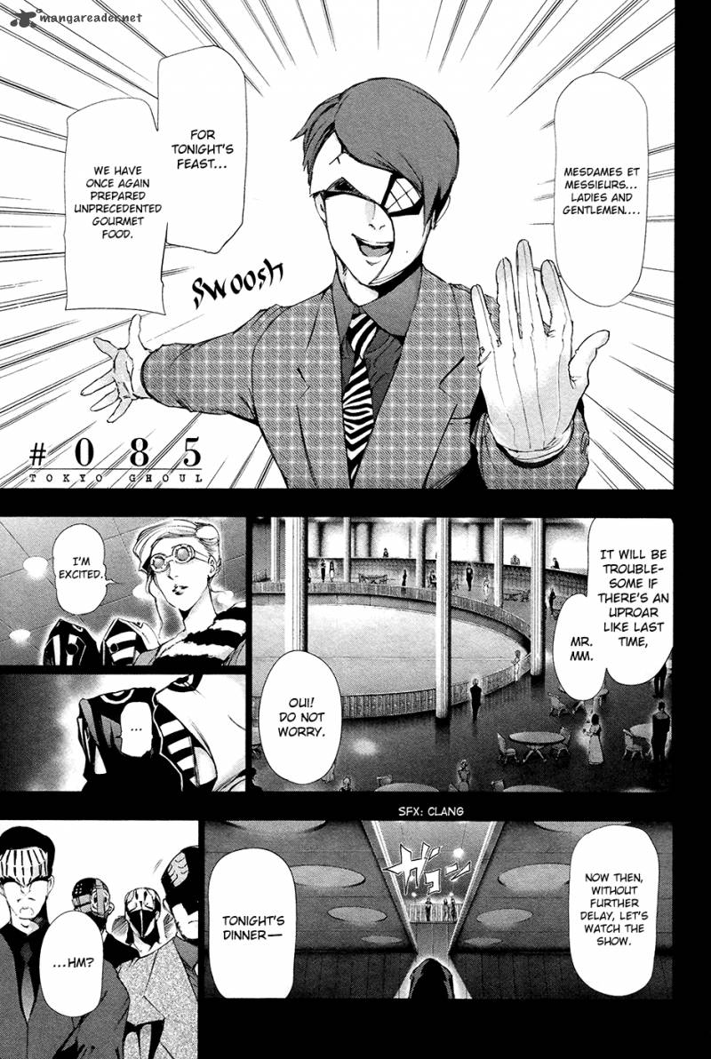 toukyou_kushu_85_2