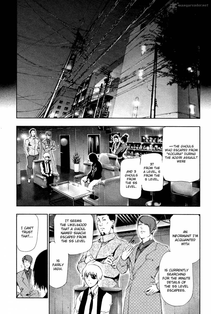 toukyou_kushu_85_4