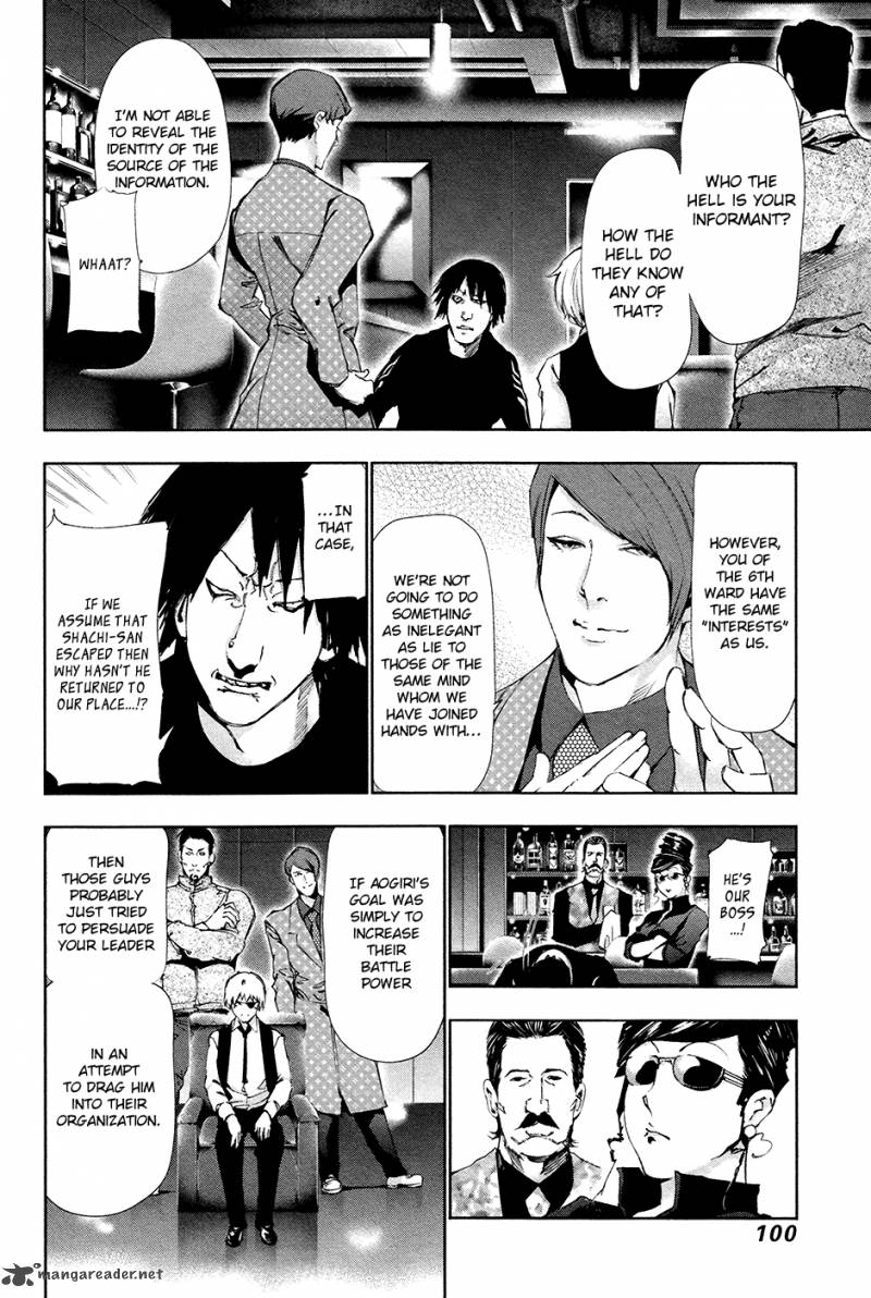 toukyou_kushu_85_5