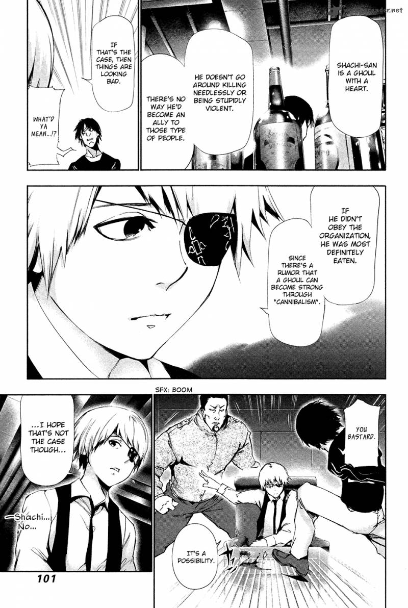 toukyou_kushu_85_6
