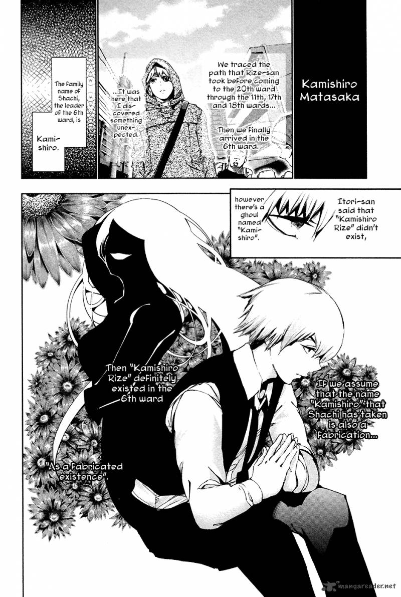 toukyou_kushu_85_7