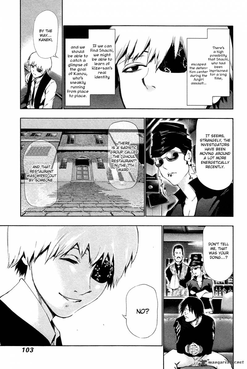 toukyou_kushu_85_8