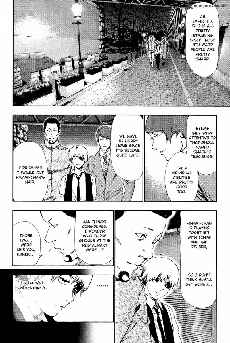 toukyou_kushu_85_9