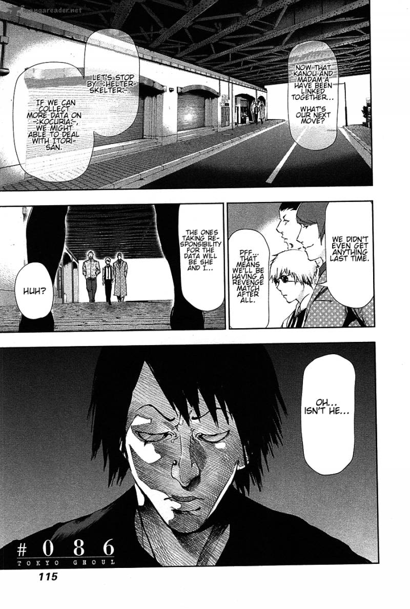 toukyou_kushu_86_1