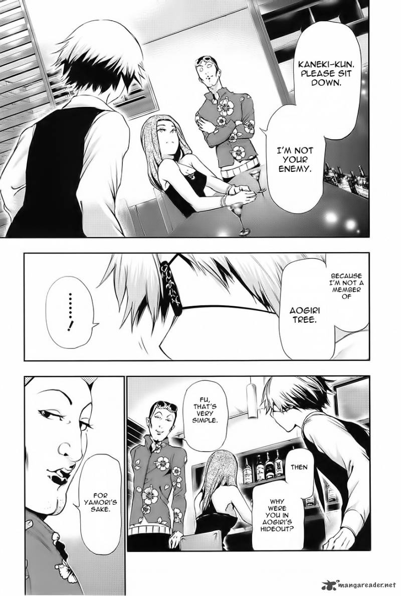 toukyou_kushu_87_3