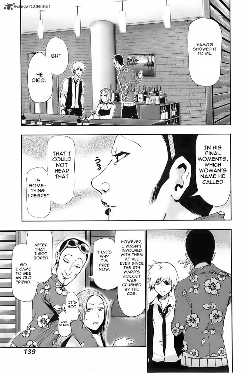 toukyou_kushu_87_5