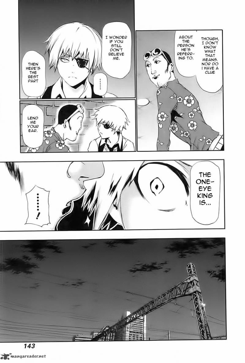 toukyou_kushu_87_8