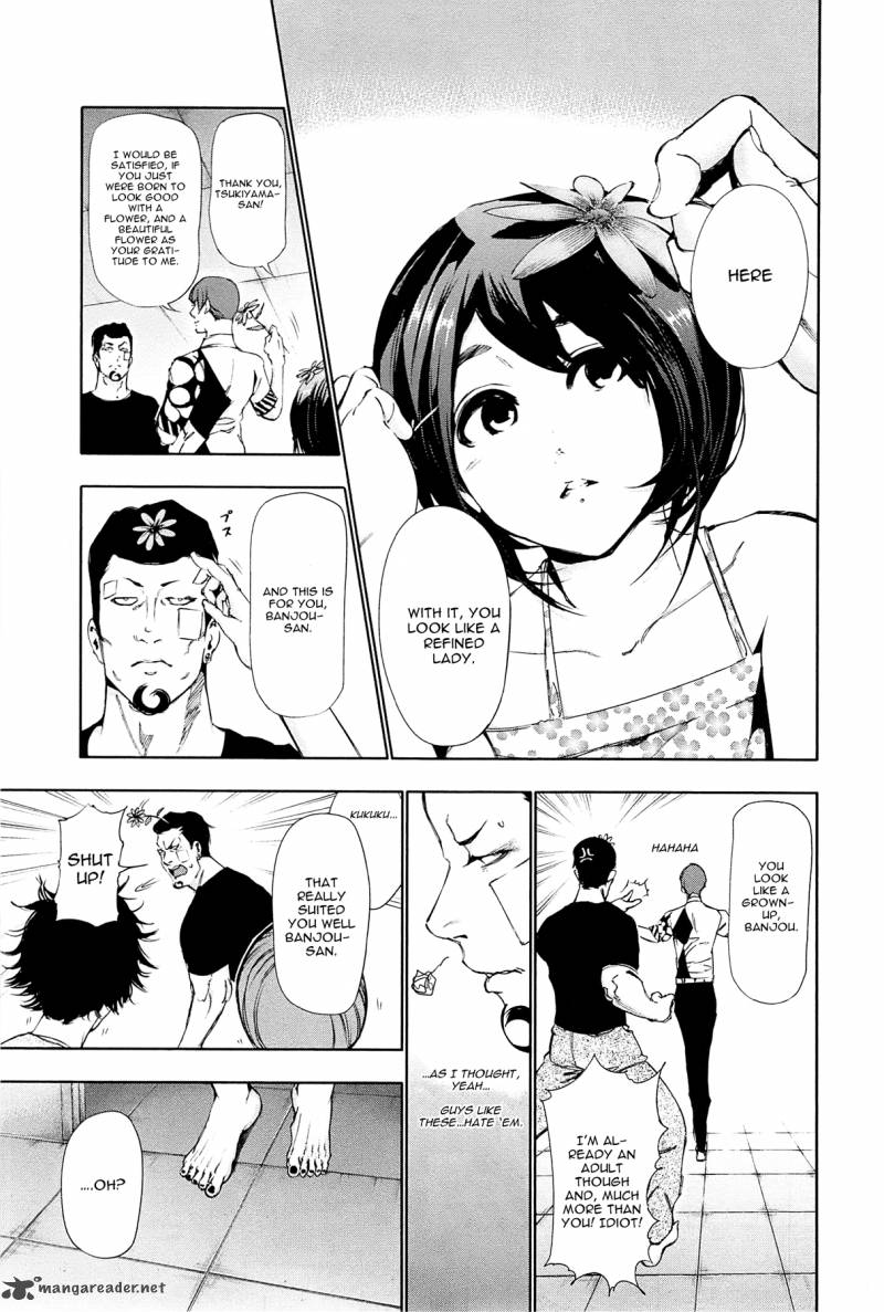 toukyou_kushu_88_13