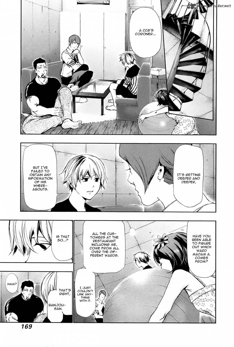 toukyou_kushu_88_15