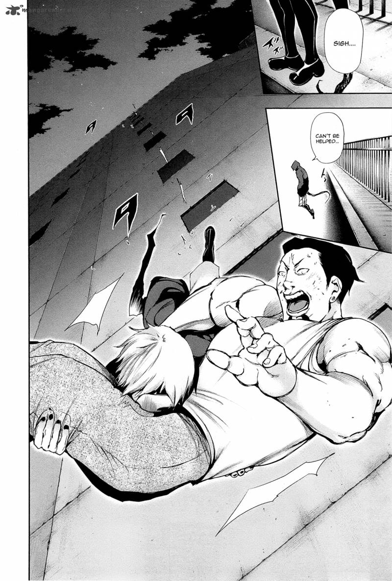 toukyou_kushu_88_6