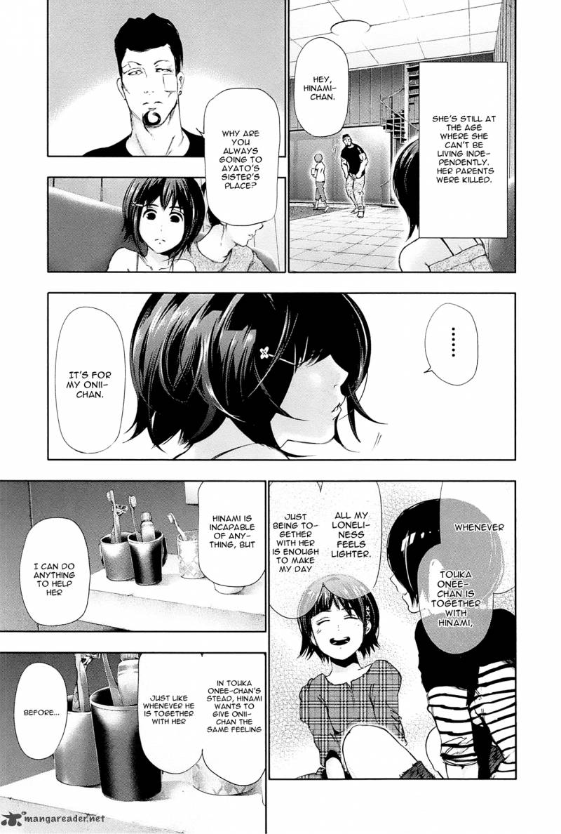 toukyou_kushu_88_9