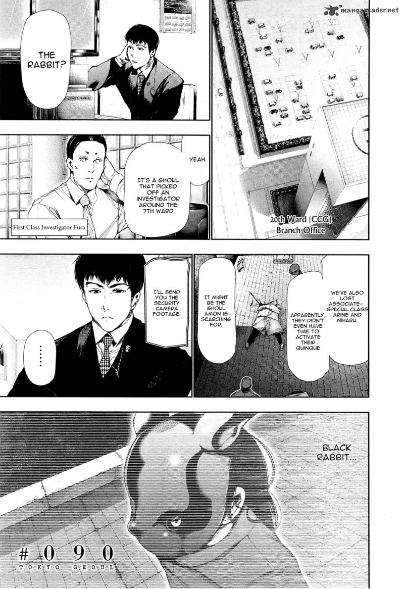 toukyou_kushu_90_9