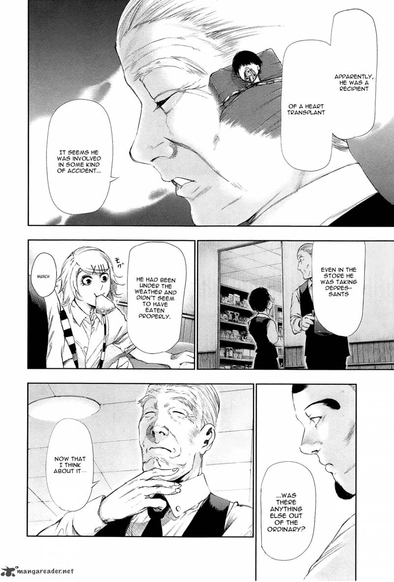 toukyou_kushu_93_11