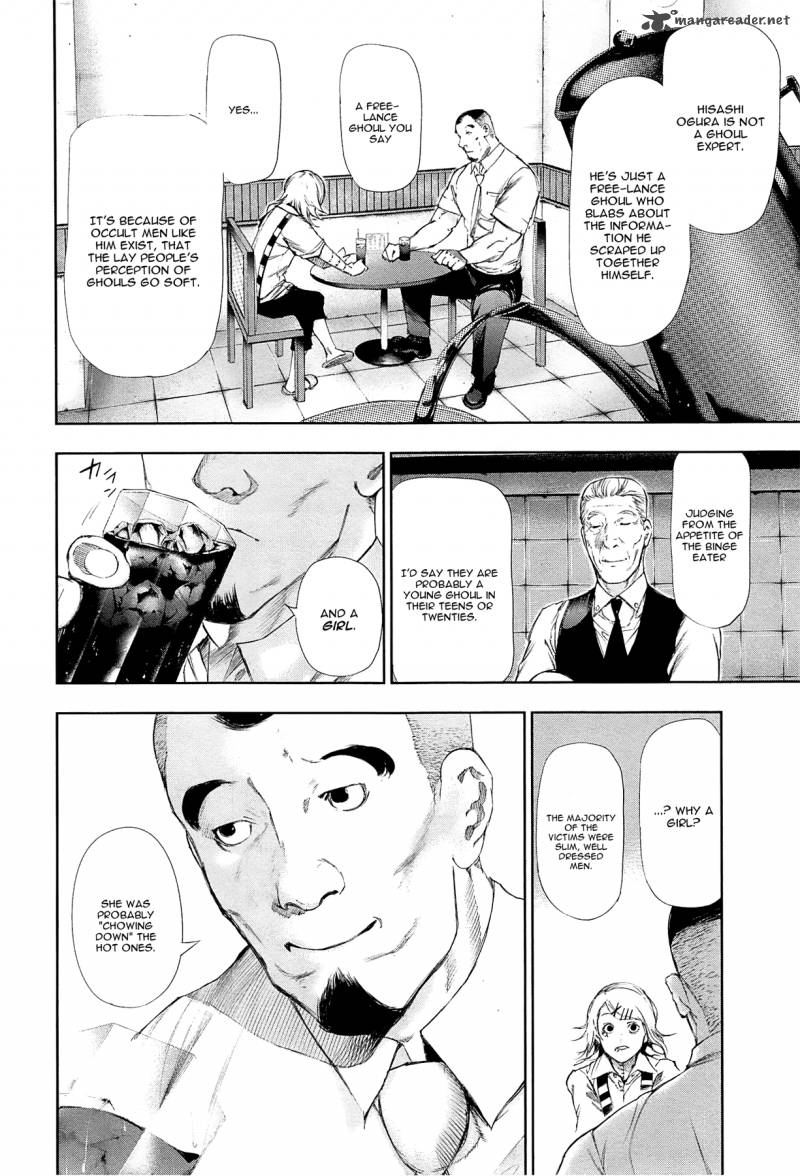 toukyou_kushu_93_3