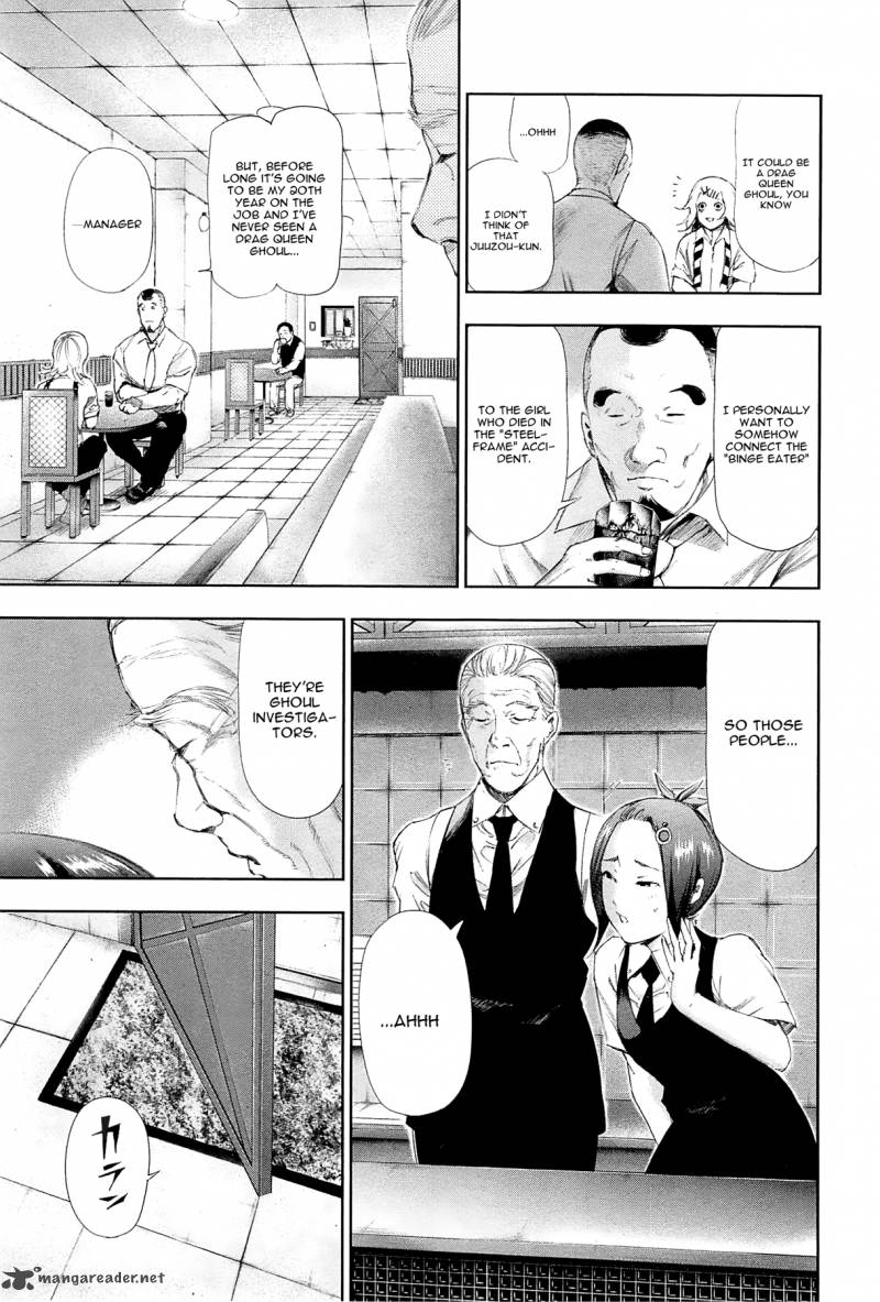 toukyou_kushu_93_4