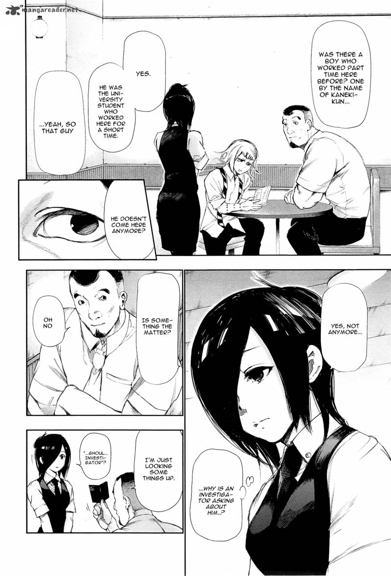 toukyou_kushu_93_7